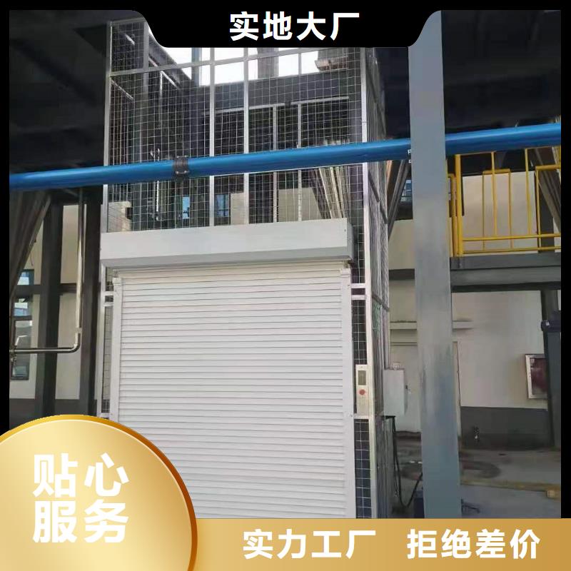 貨運起升機
廠家直發
