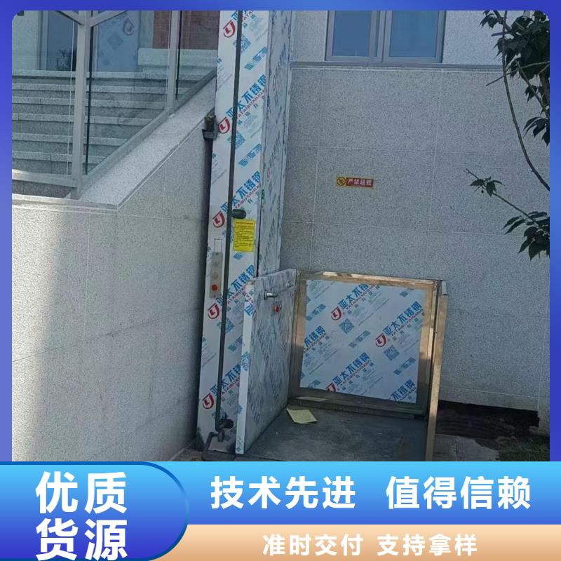 簡易裝卸平臺
可定制