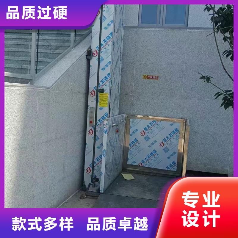 高空作業升降機免費技術指導