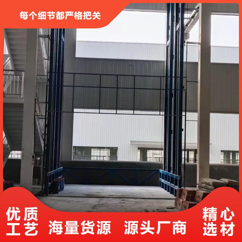 高空作業升降機免費技術指導