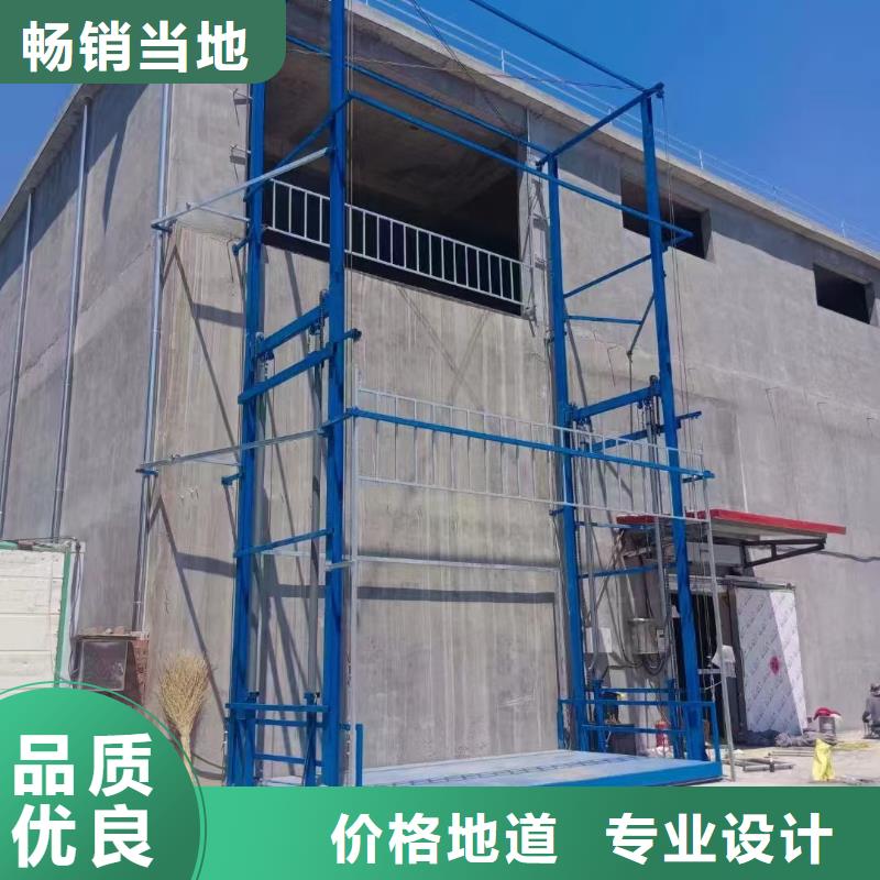 10噸貨梯
廠家直發
