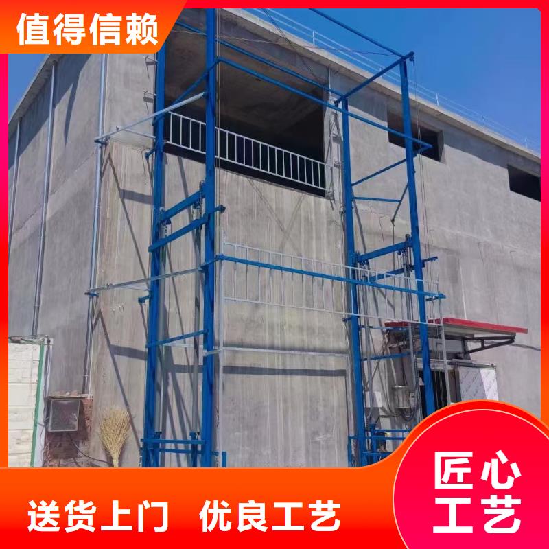 液壓平臺
品質保障