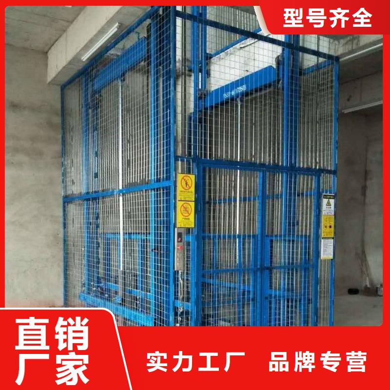 貨運升降機值得信賴
