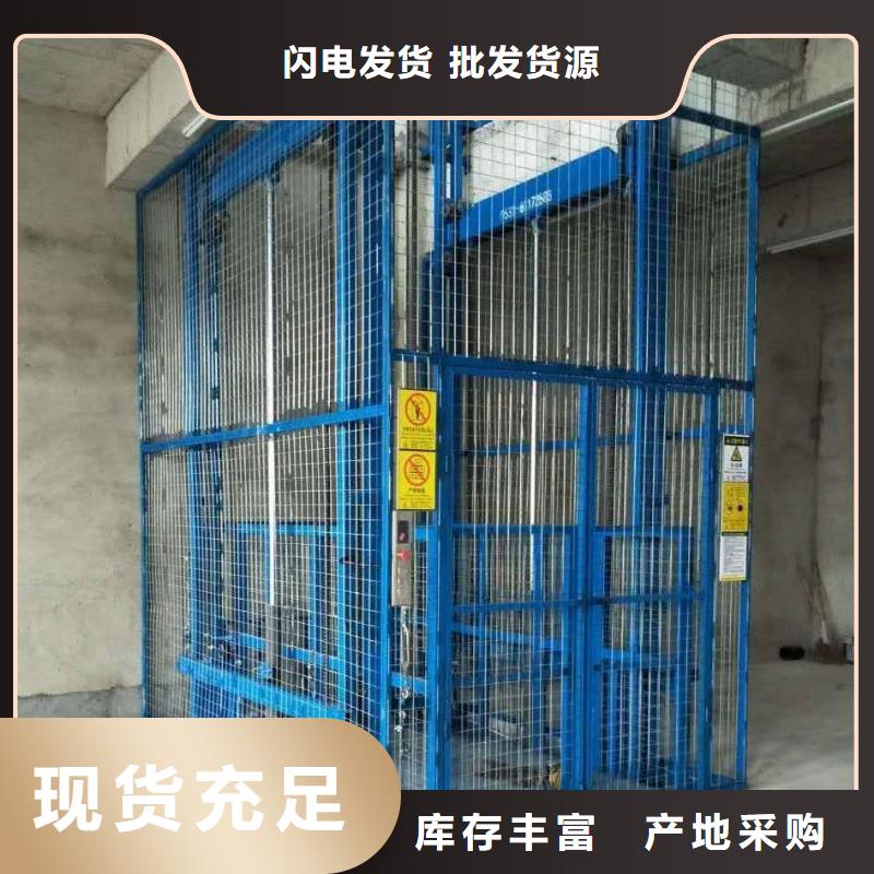 大噸位電梯
廠家聯(lián)系電話
