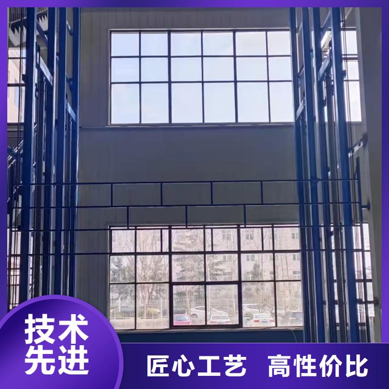樓層升降平臺大品牌
