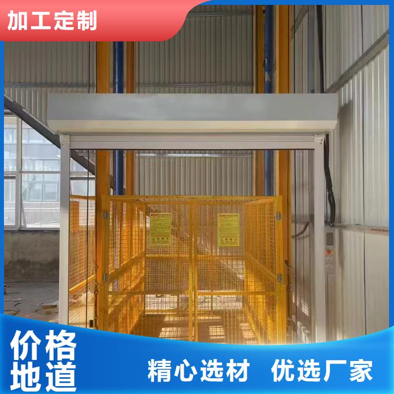 大噸位電梯
廠家聯(lián)系電話