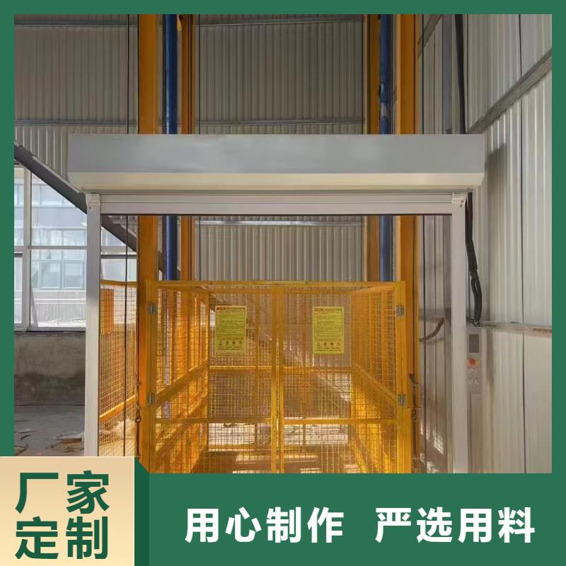 載貨升降平臺
供應商