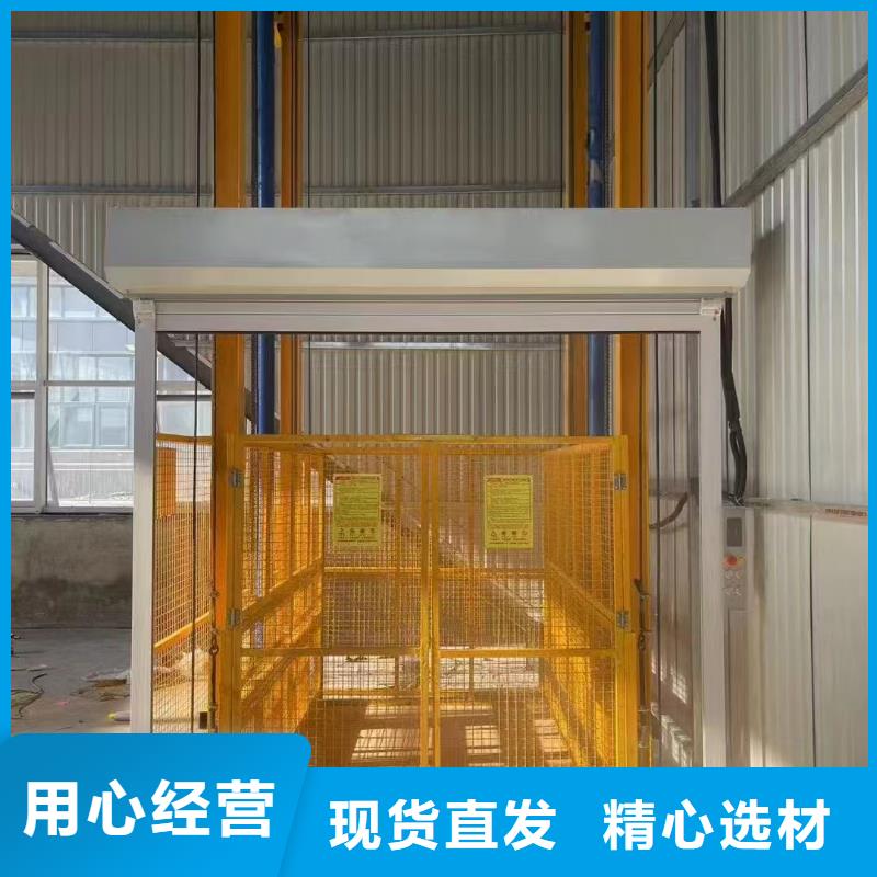 導軌式液壓貨梯哪有賣