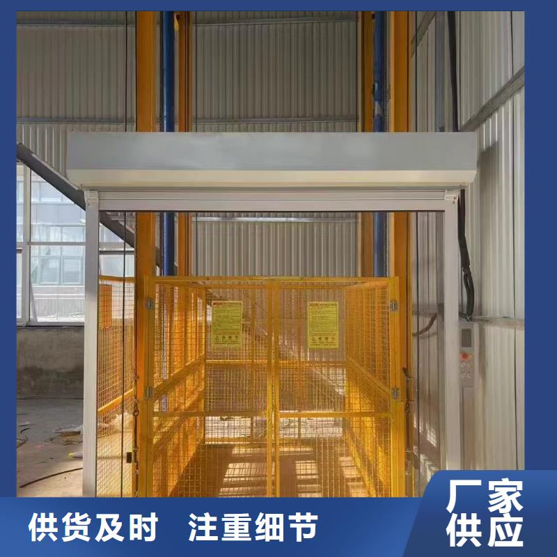 重型升降平台
现货