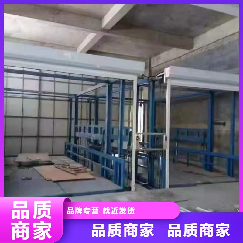 重型升降平台
现货
