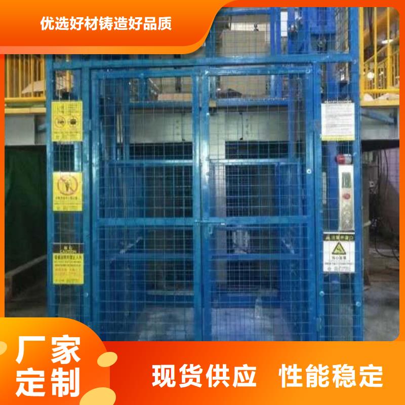 液壓升降貨梯
工廠直供
