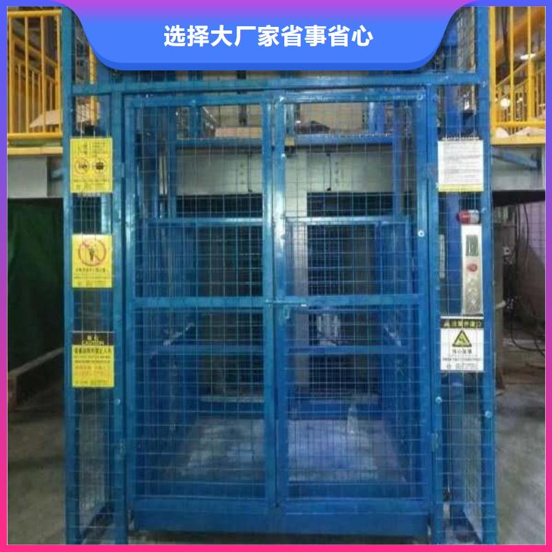 貨梯供應
制造廠