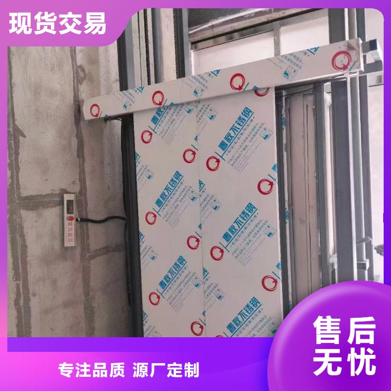 液壓平臺
品質保障