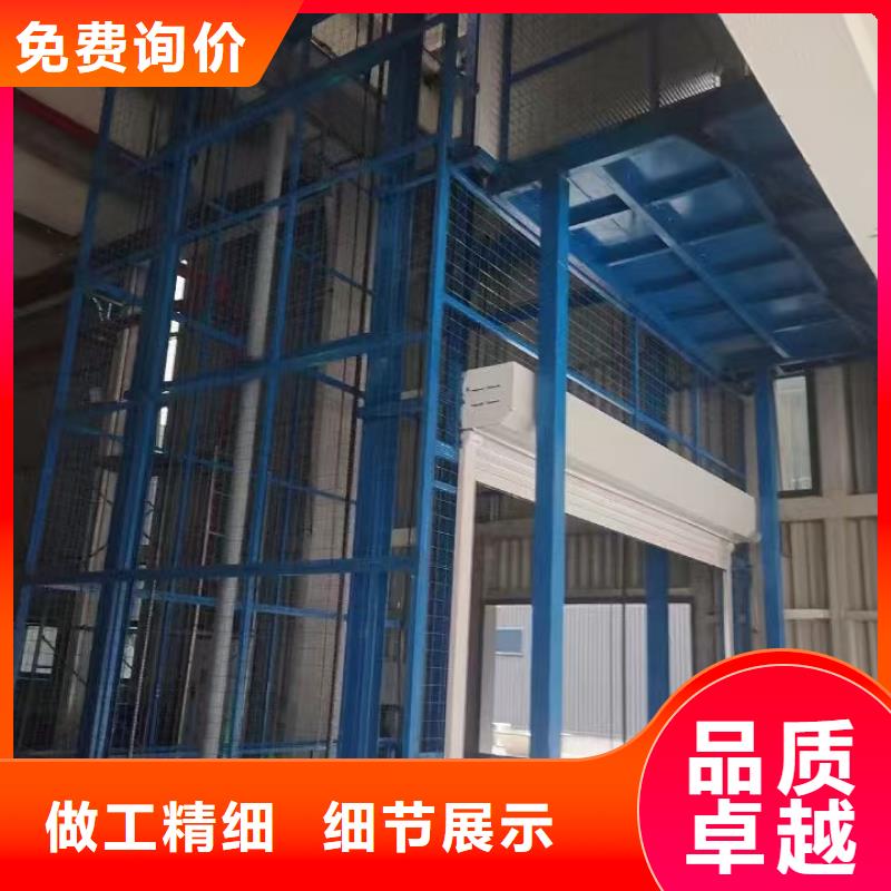 液壓升降貨梯
工廠直供