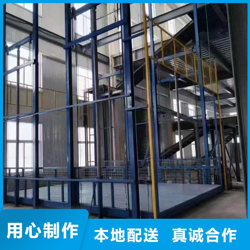 10噸貨梯
廠家直發