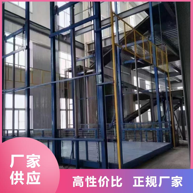 大噸位電梯
廠家聯(lián)系電話