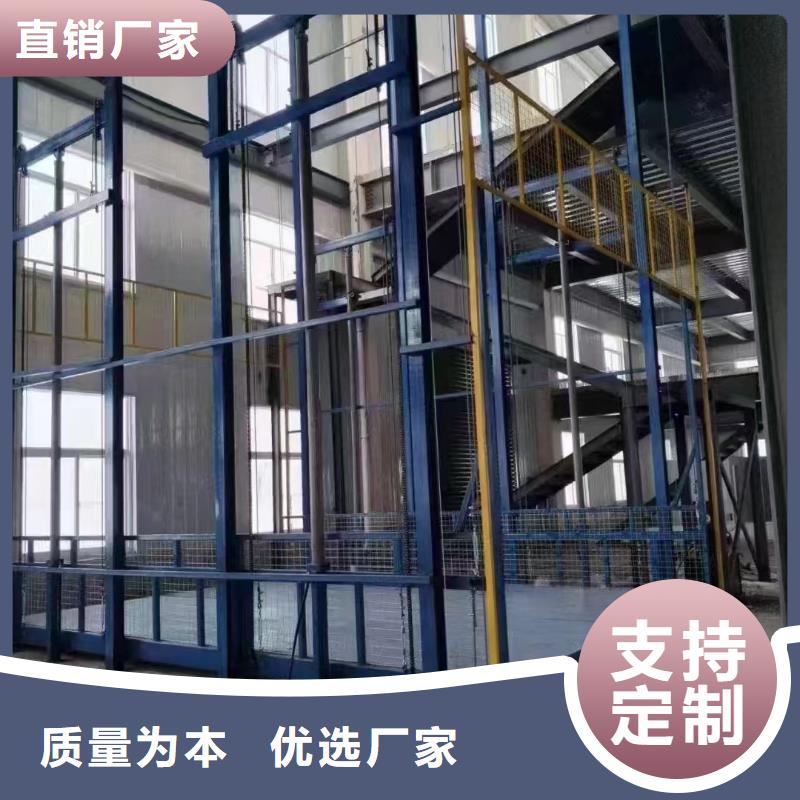 液壓升降貨梯
工廠直供