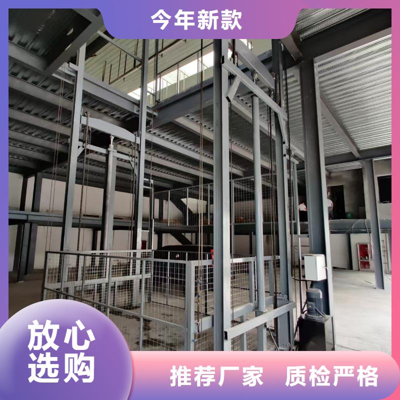 大噸位電梯
廠家聯(lián)系電話