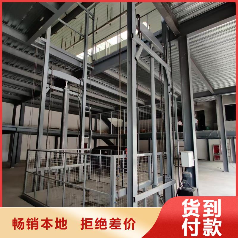 液壓升降貨梯
工廠直供