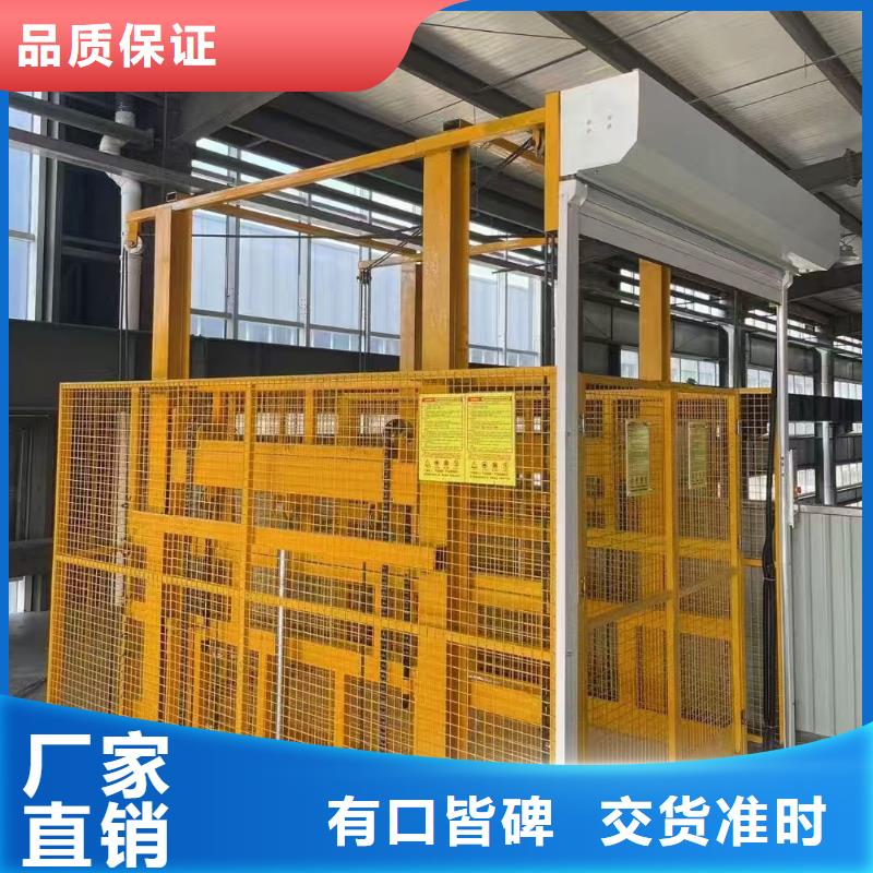 貨梯供應
制造廠

