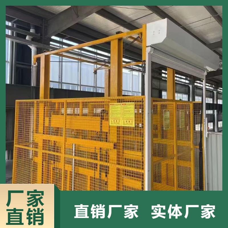 液壓升降貨梯
工廠直供