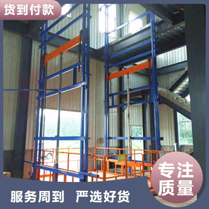 液壓升降貨梯
工廠直供