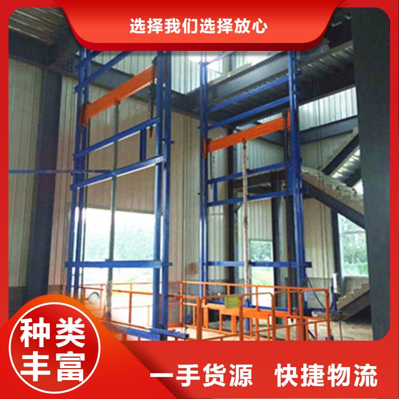 貨梯供應
制造廠