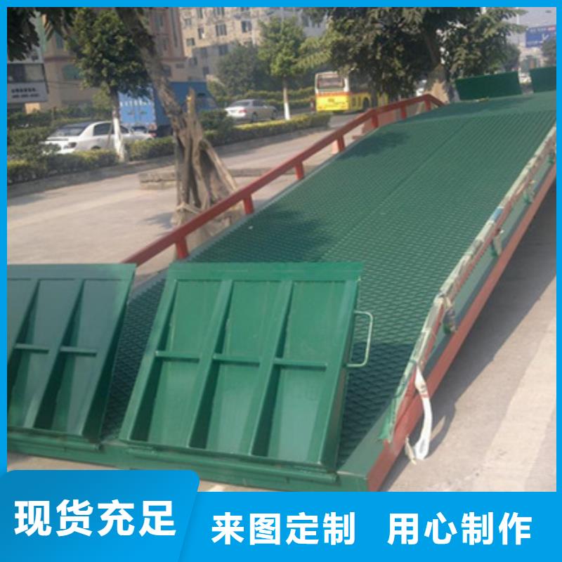 集裝箱過橋生產廠家
