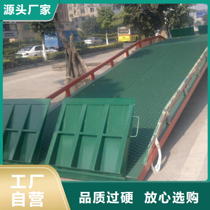 登車橋
供應(yīng)