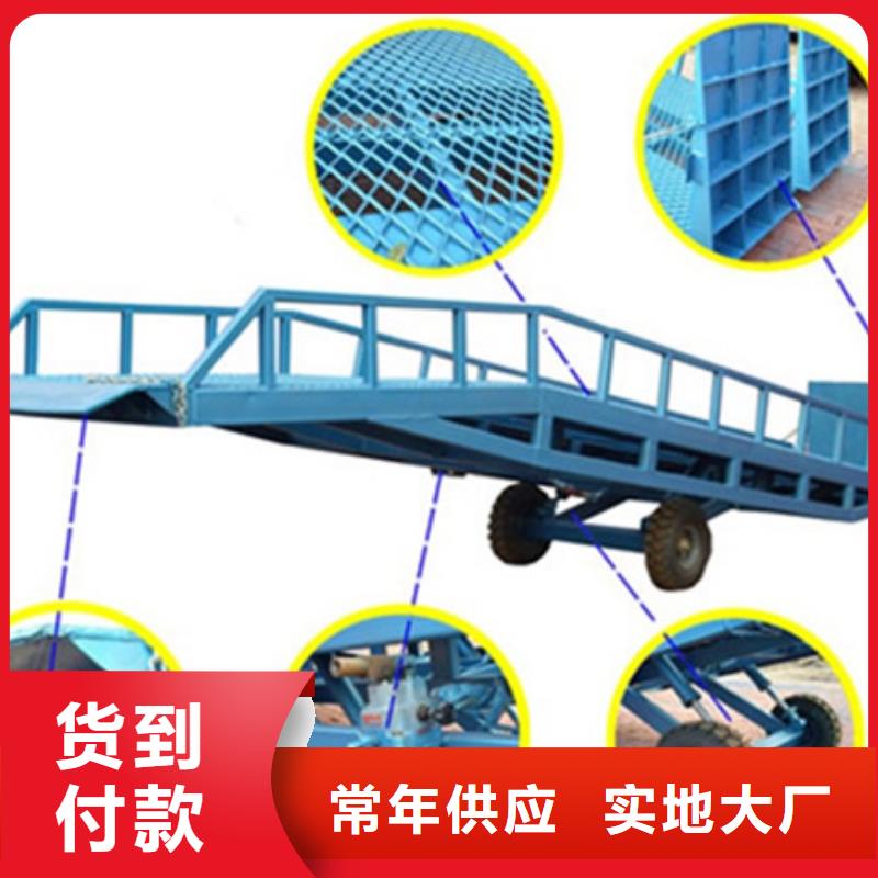 登車橋哪有賣
