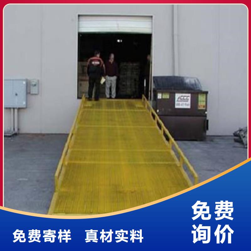 貨柜登車橋
供應