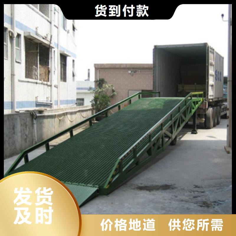 移动式登车桥
价格