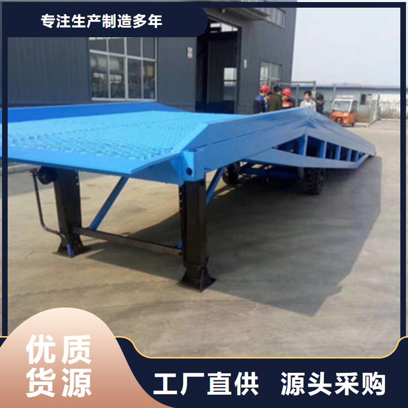 貨車裝卸貨平臺制造廠