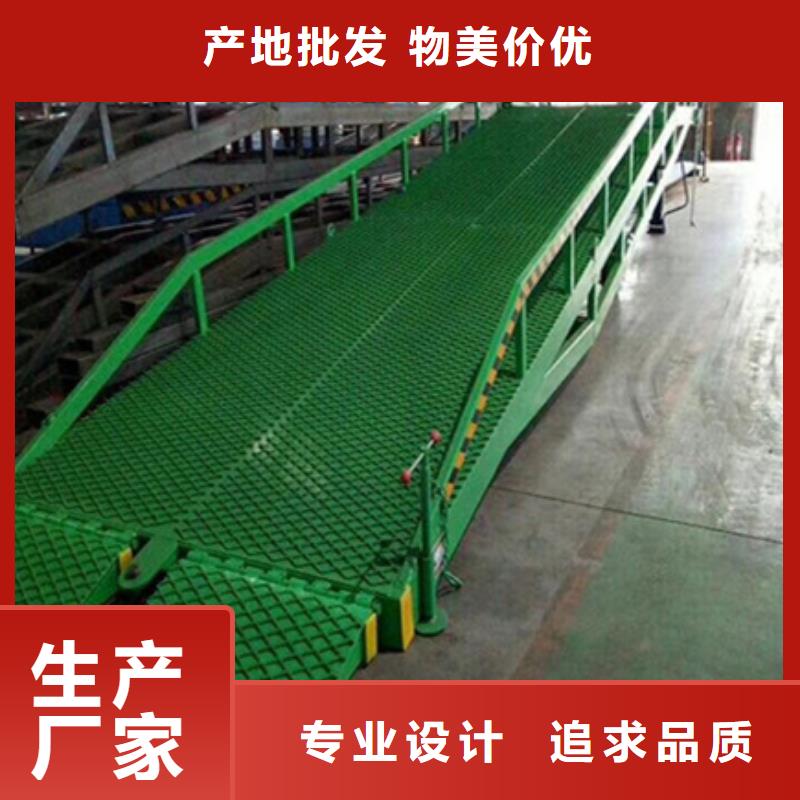集裝箱裝車平臺生產廠家