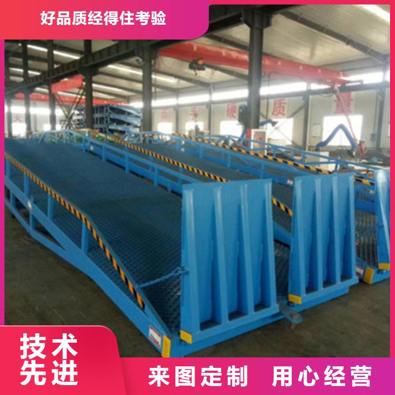 貨柜裝車(chē)平臺(tái)哪家好
