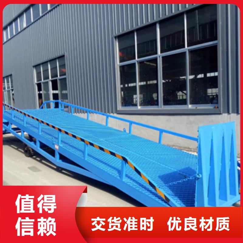 臺邊式登車橋
供應(yīng)