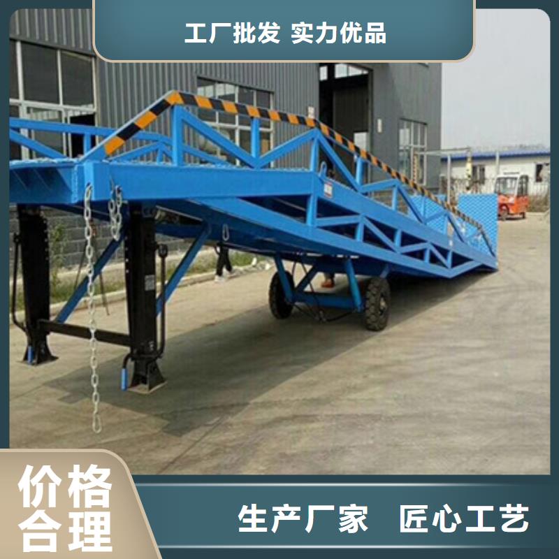 貨臺高度調節板哪有賣
