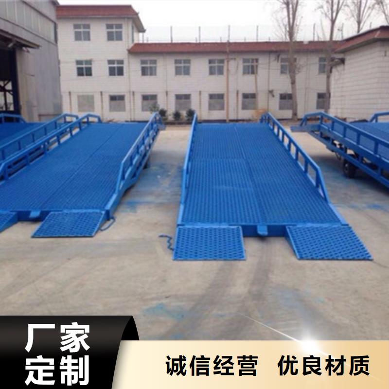 貨車裝卸貨平臺制造廠