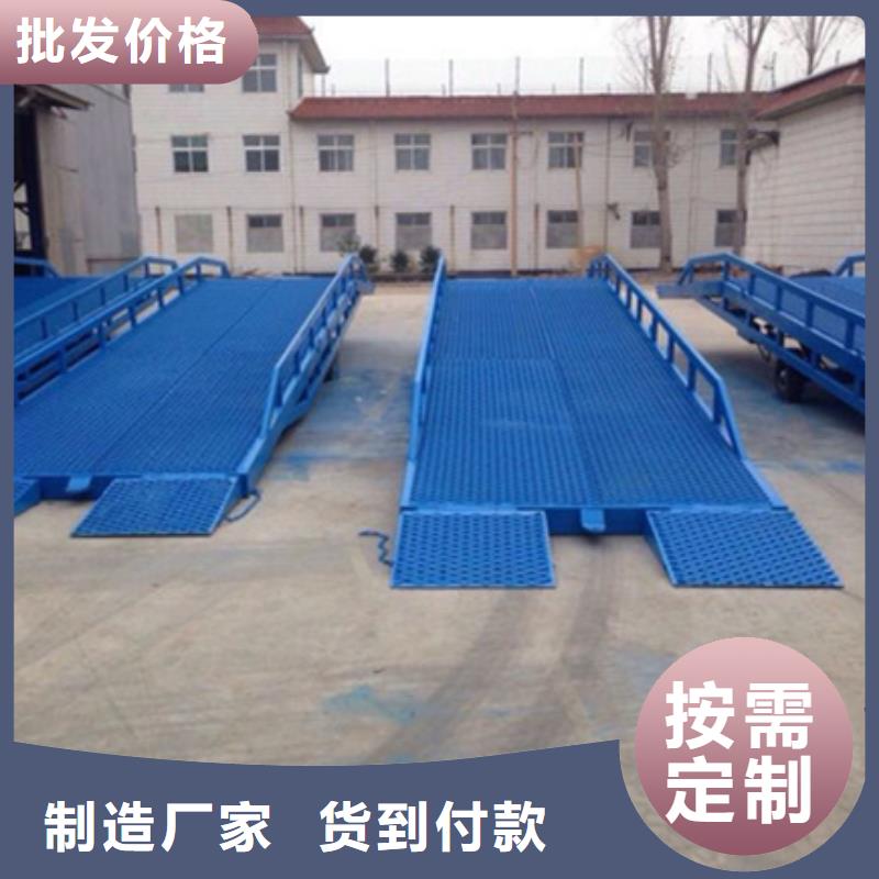 叉車裝卸貨平臺加工廠
