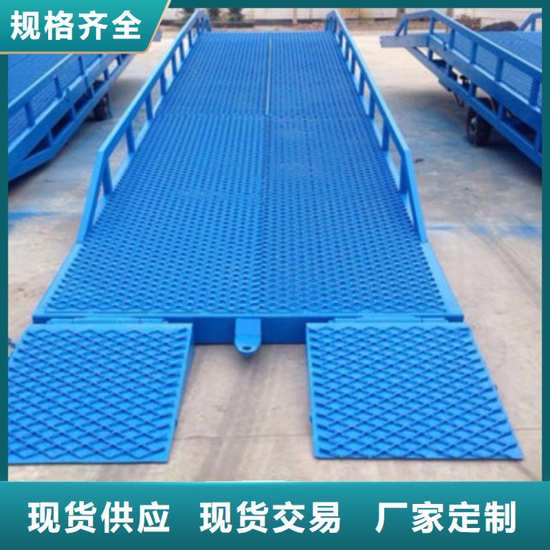 集裝箱裝柜平臺
供應
