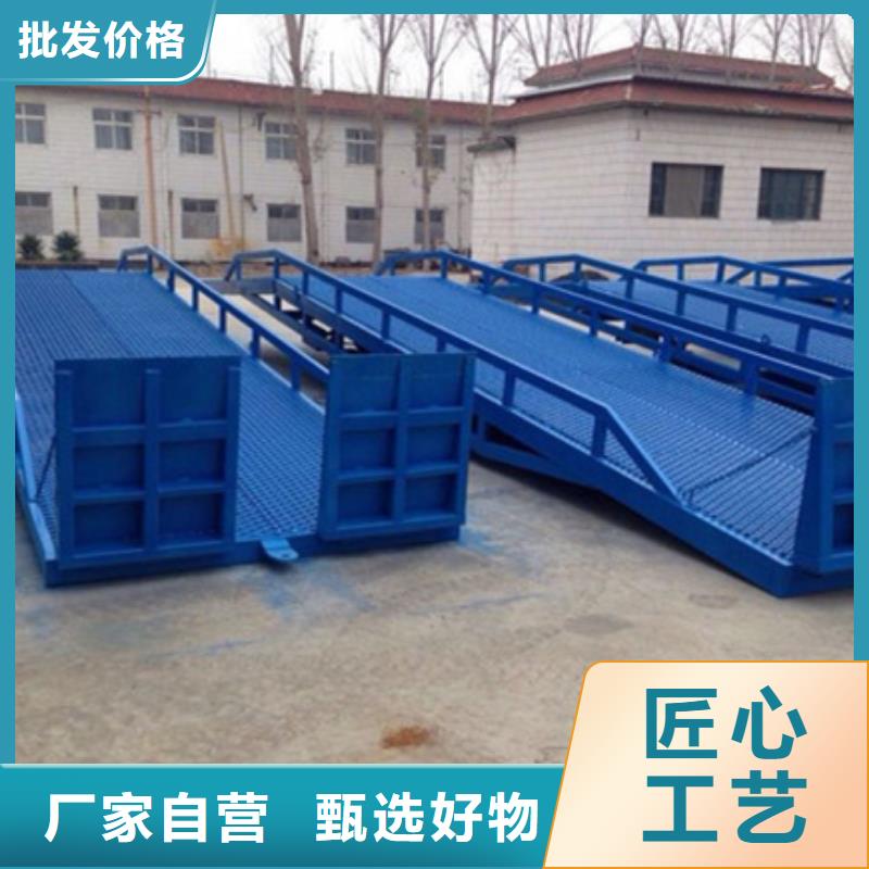 集裝箱裝箱平臺
供應