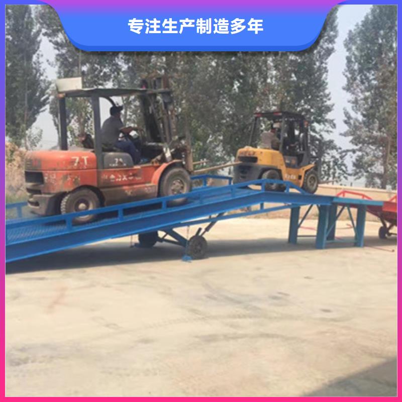 臺邊式登車橋
供應