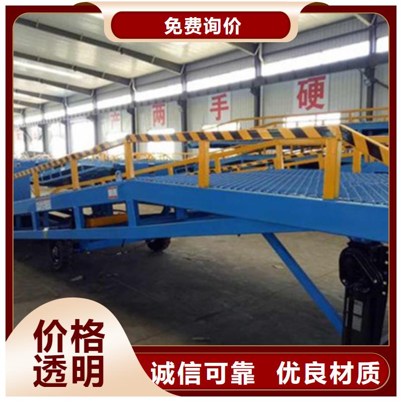 固定登車橋哪有賣
