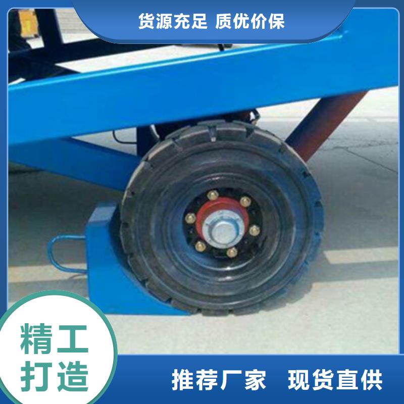 仓库装卸平台
厂家
