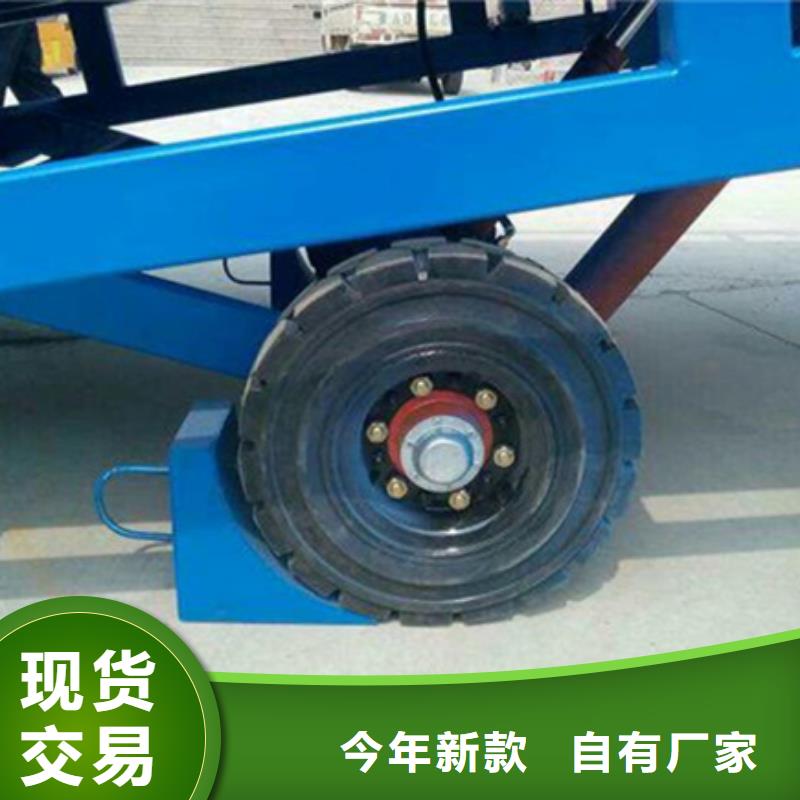 移動裝卸平臺制造廠