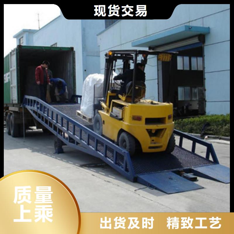 卸貨臺
供應
