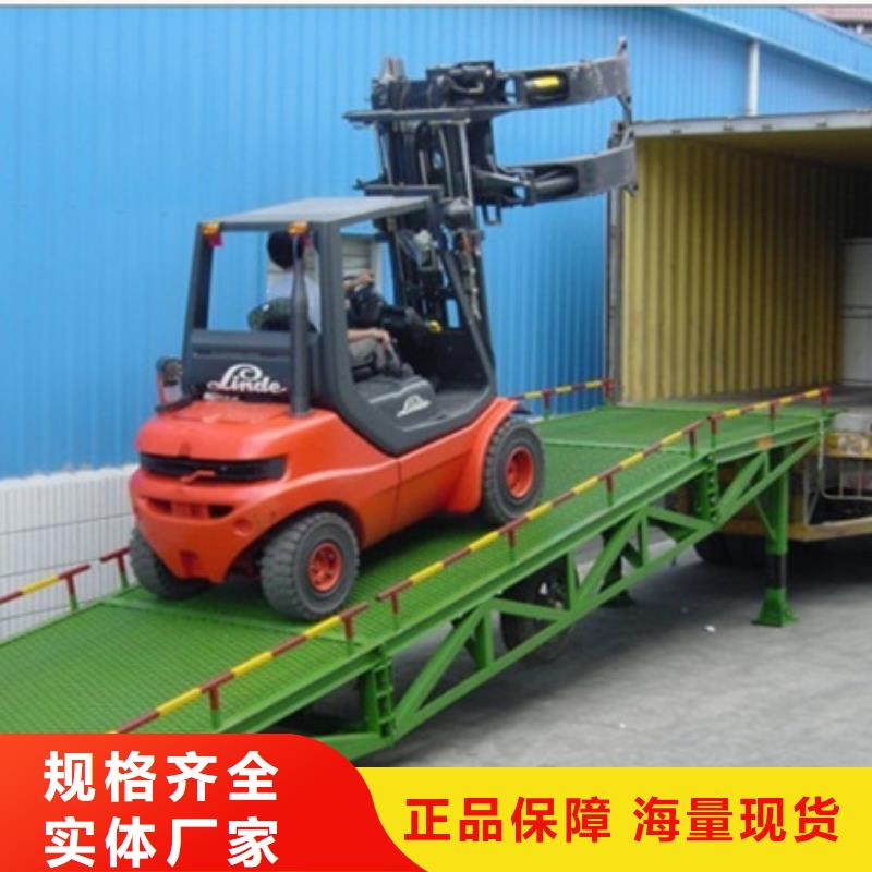 貨車裝卸貨平臺制造廠
