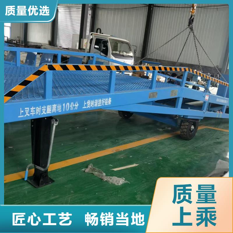 移動裝卸平臺
供應