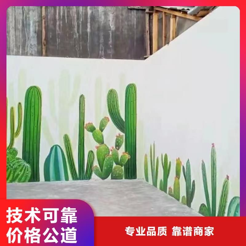 墻體彩繪墻面彩繪手繪工作室