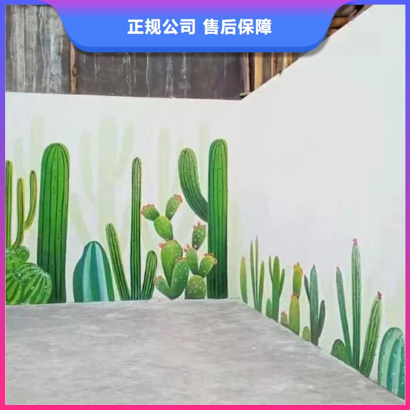 文化墻彩繪手繪墻繪畫工作室
